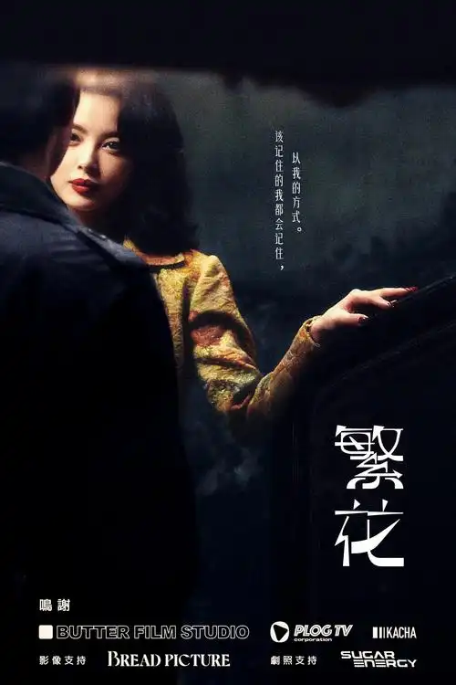 午夜巴黎-伊人影院