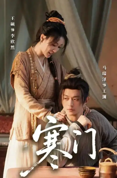 凌晨两点半-伊人影院