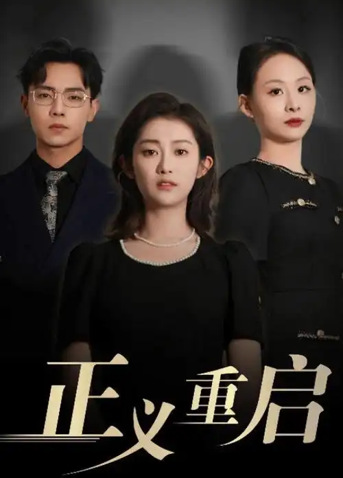 午夜惊魂夜-伊人影院