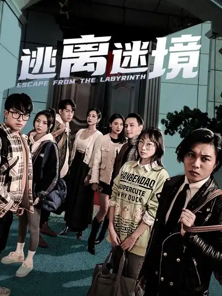 深夜追凶-伊人影院