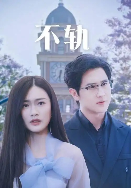 深夜便利店-伊人影院