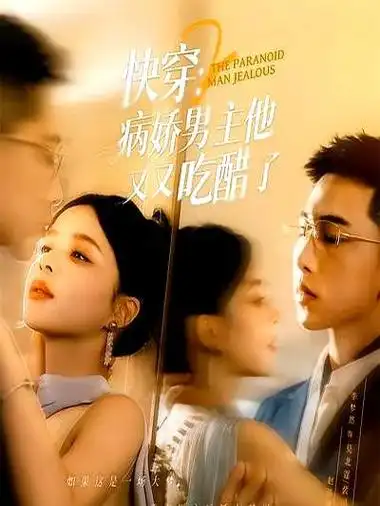 午夜电台-伊人影院